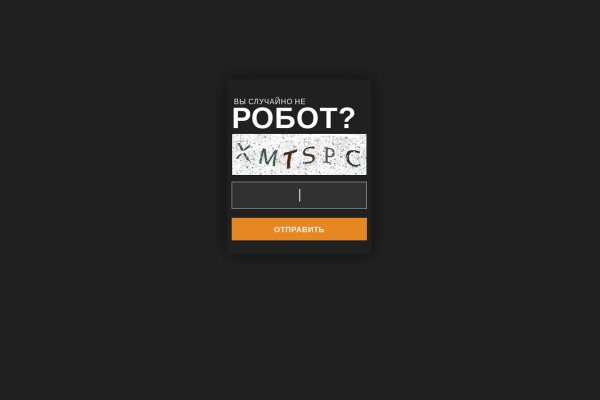 Сайт кракен магазин kraken2 tor2 xyz