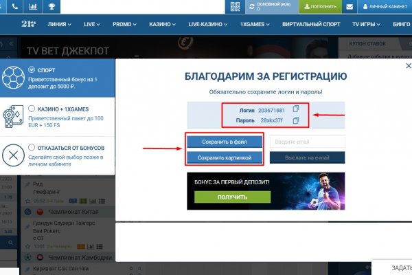 Кракен сайт 2krnk cc