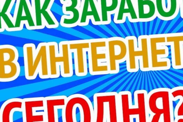 Кракен ссылка 2025