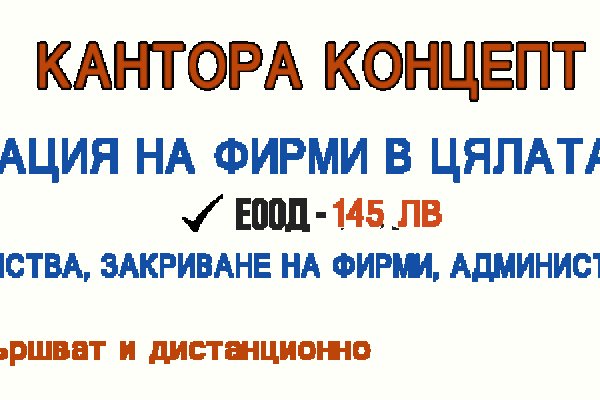 Кракен нар