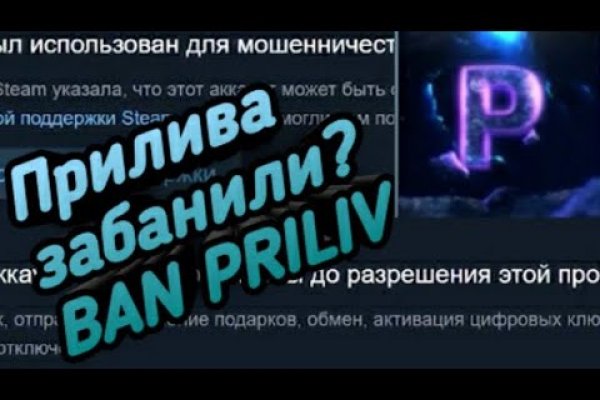 Замена гидры