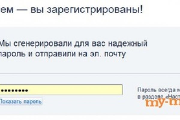 Спрут мега кракен
