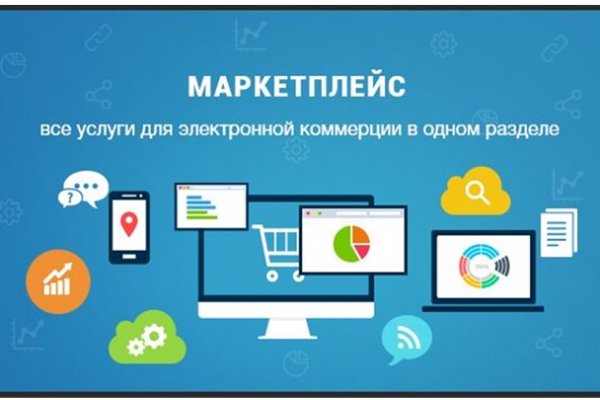 Кракен ссылка на сайт тор