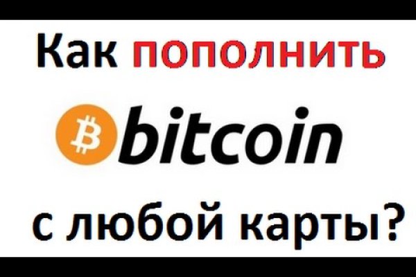 Кракен это гидра
