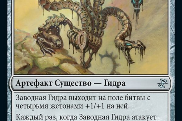Кракен маркетплейс что там продают