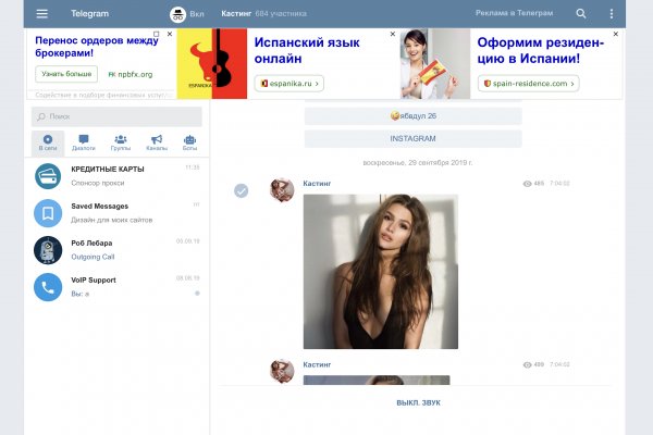 Кракен маркет онион