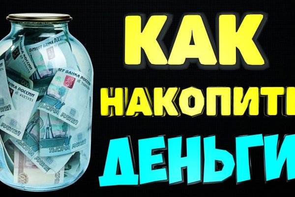 Сайты с наркотой