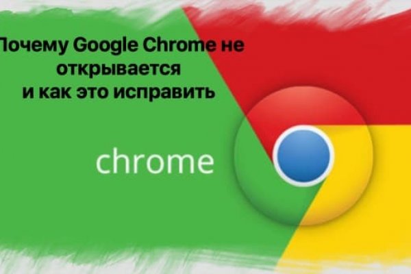 Что с кракеном сегодня сайт