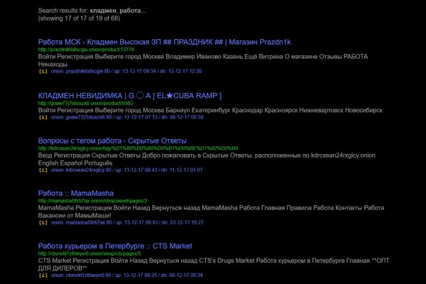 Что такое кракен шоп