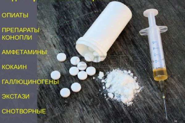 Ссылка на кракен тор браузер