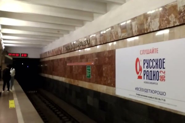 Кракен зеркало