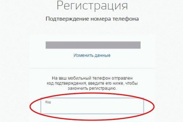 Kraken online