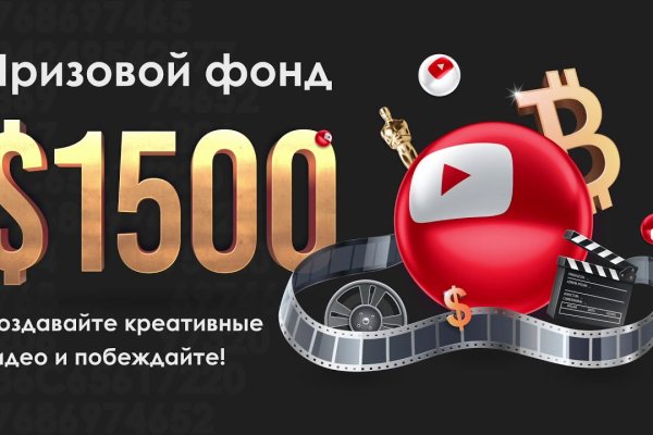 Кракен маркет плейс