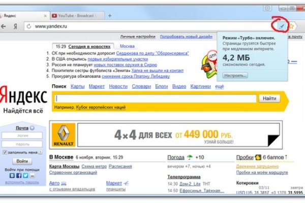 Ссылка кракен официальная тор