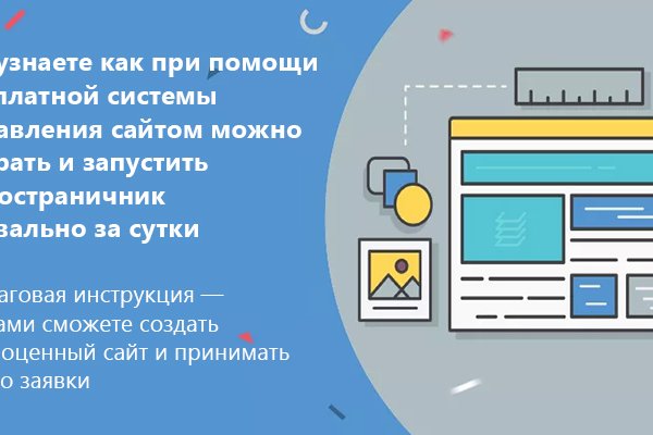 Как зайти на кракен даркнет