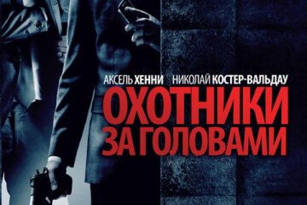 Нарко маркетплейсы