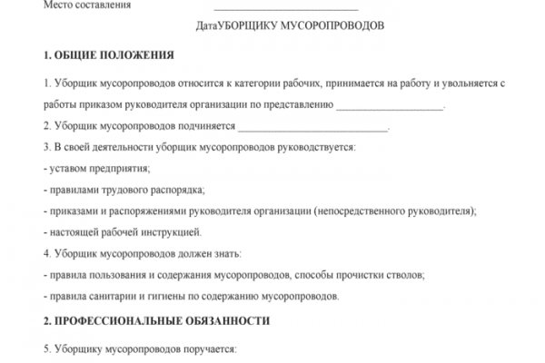 Кракен что можно купить