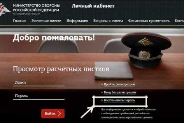 Кракен маркетплейс 2025