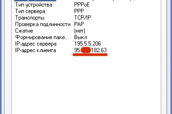 Как зайти на кракен в тор браузере