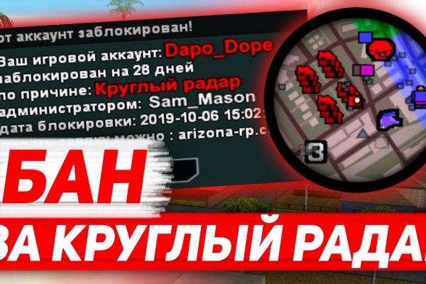 Сайт вместо гидры