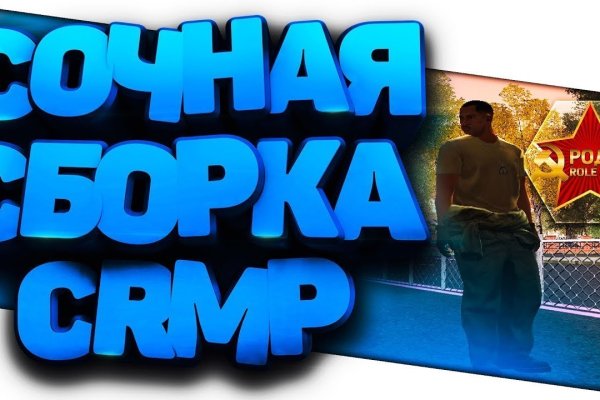 Как вернуть аккаунт кракен