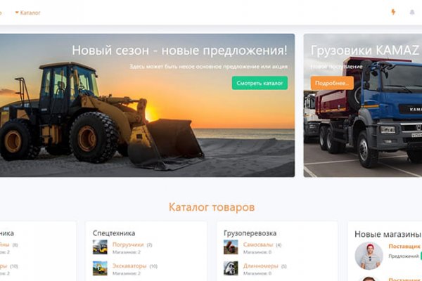 Кракен at