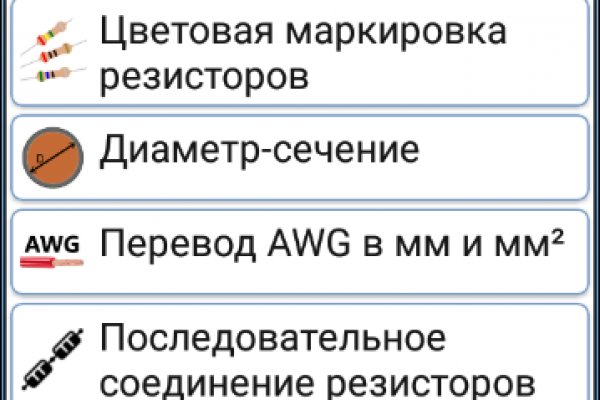 Не могу зайти на кракен
