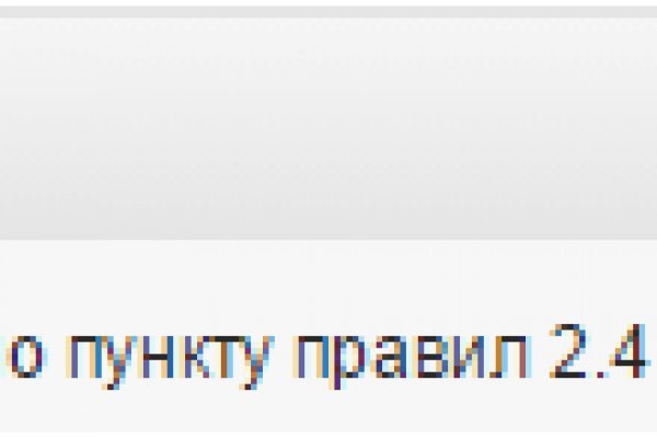 Kraken купить клад