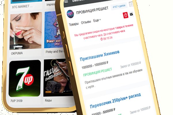 Кракен драг