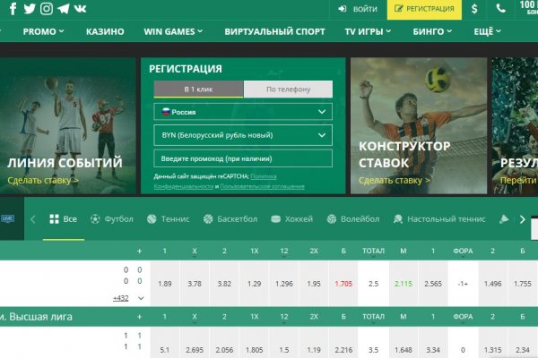 Кракен мп