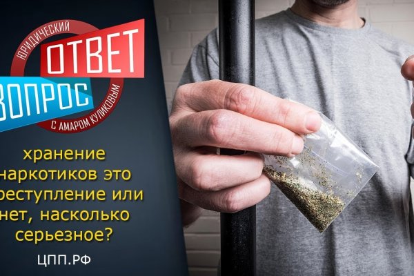 Кракен ссылка стор