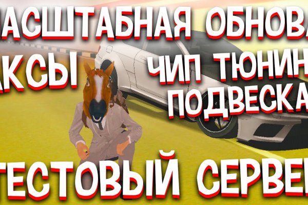 Как войти в кракен
