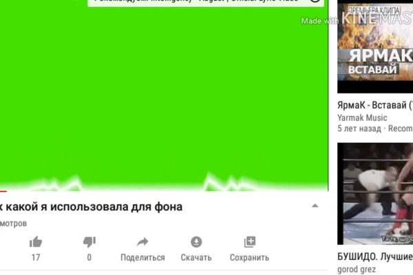 Кракен даркнет рекламы