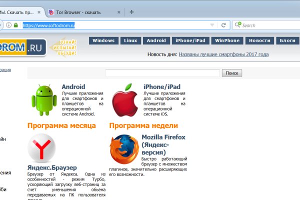 Вывести деньги с кракена
