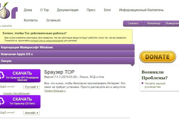 Кракен площадка kr2web in