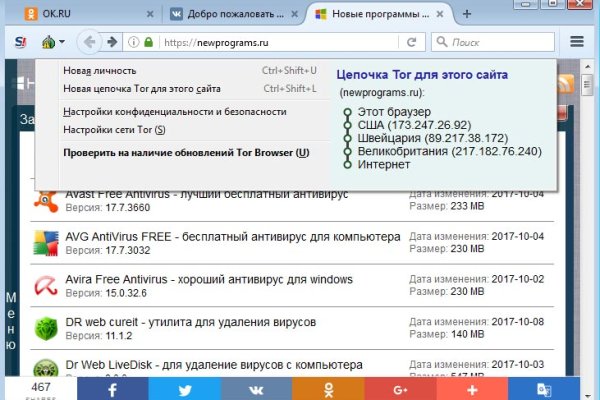 Сайт кракен гидра