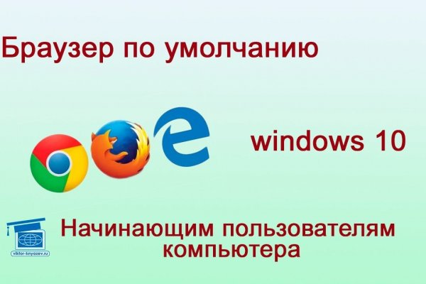Кракен сайт официальный kraken clear com