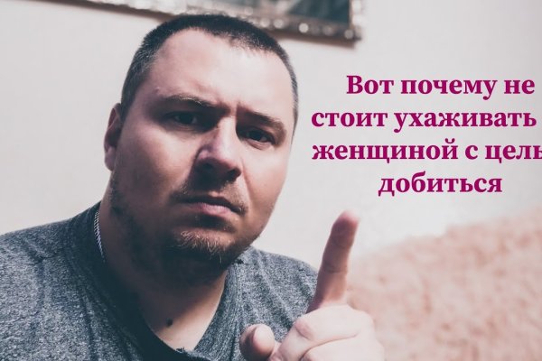 Кракен нар
