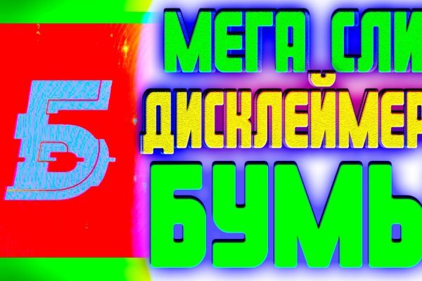 Кракен как войти