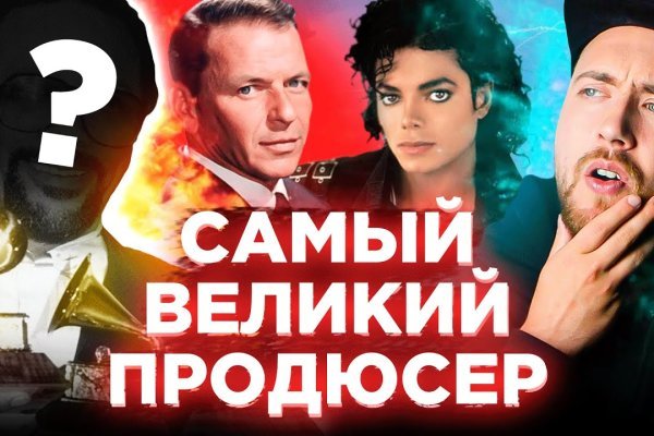 Кракен даркнет только через торг