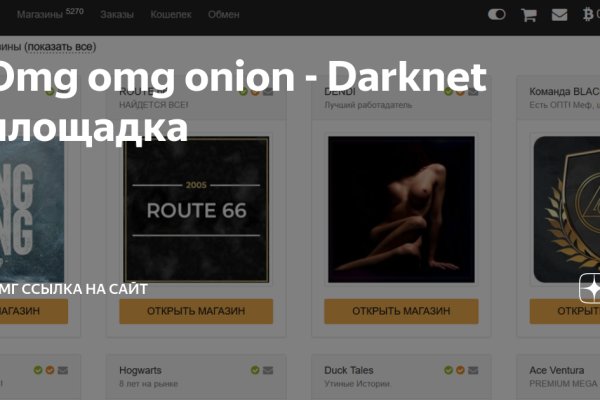 Kraken at зеркало