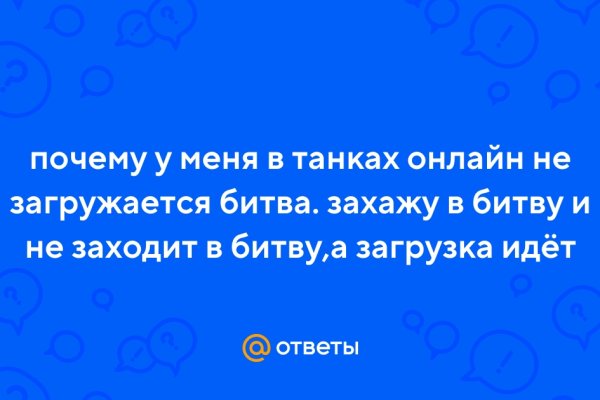Рабочая ссылка на кракен в торе