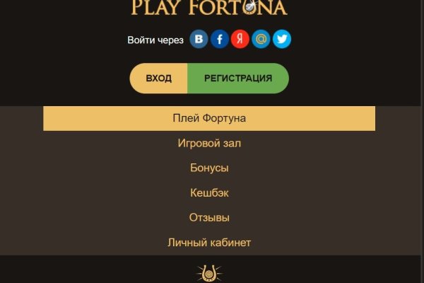 Кракен даркнет