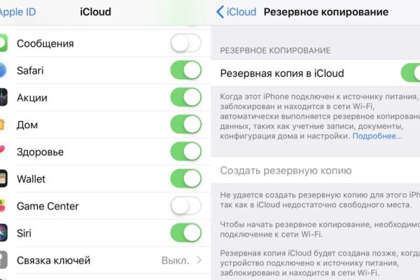 Ссылка на кракен тор kr2web in