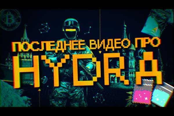 Что за площадка кракен