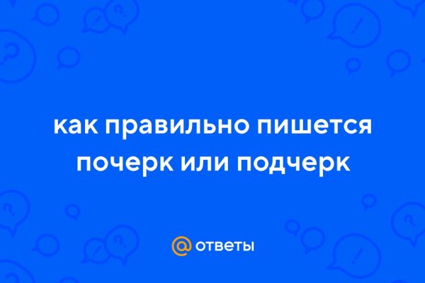 Дарк нет кракен