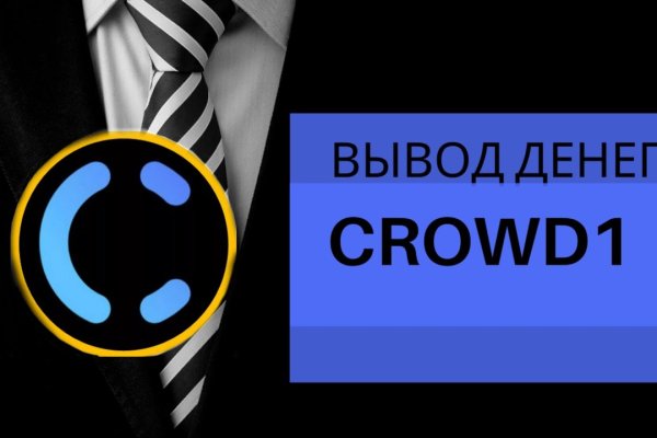 Кракен найти сайт