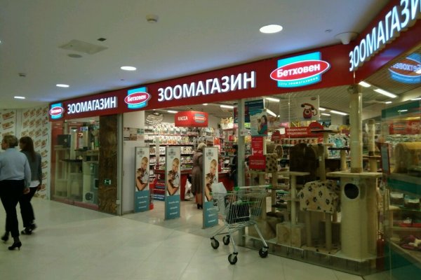 Ссылка в магазин на кракен