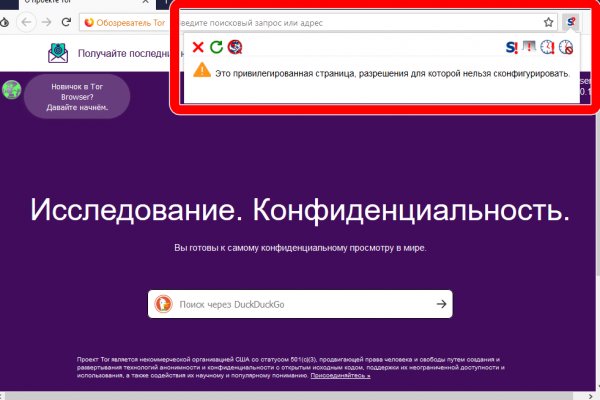 Kraken ссылки актуальные 2025 г