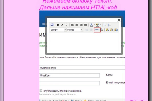 Кракен маркет это